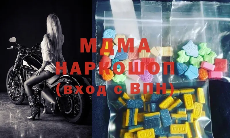 закладка  Тетюши  MDMA молли 